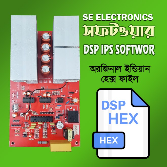 DSP sine wave ips software hex file online ups ips